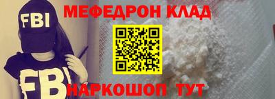 крисы Новодвинск