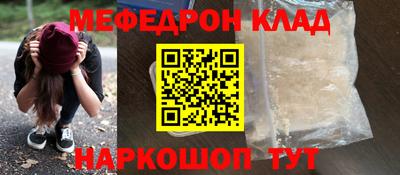 кокаин перу Новокубанск