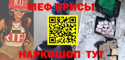 соль ск Обь