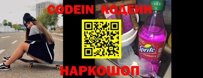 крисы Новодвинск