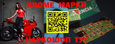 крисы Новодвинск