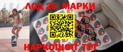 альфа пвп Обнинск