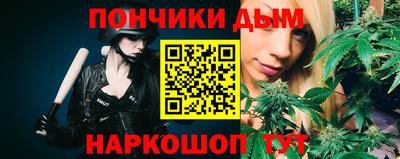 альфа пвп Обнинск
