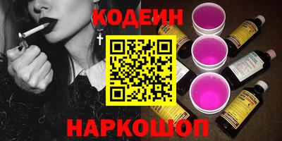 кокаин перу Новокубанск
