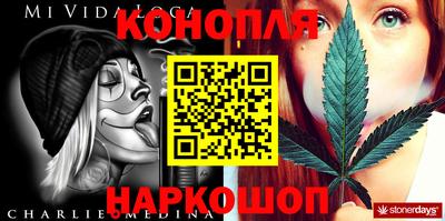 кокаин перу Новокубанск