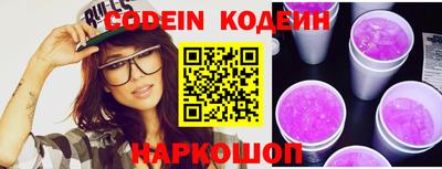 крисы Новодвинск
