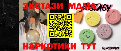 соль ск Обь