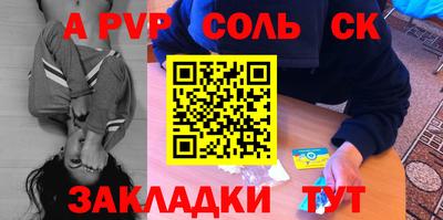крисы Новодвинск