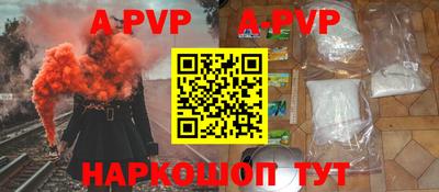 кокаин перу Новокубанск
