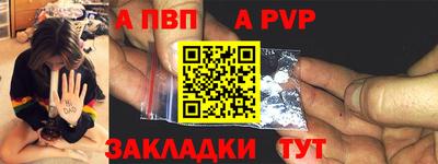 крисы Новодвинск