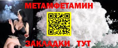 герыч Новозыбков