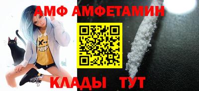 герыч Новозыбков
