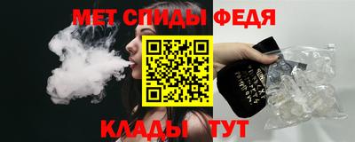 соль ск Обь