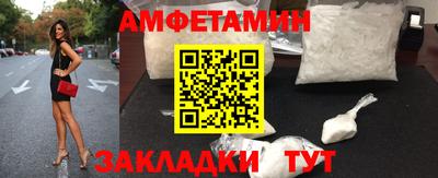 амфетамин Нягань