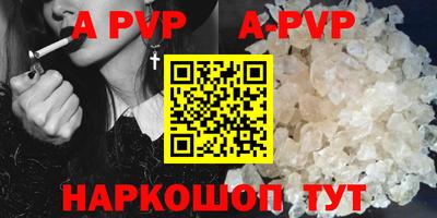кокаин перу Новокубанск