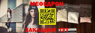 альфа пвп Обнинск