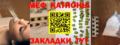 альфа пвп Обнинск