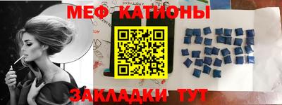 крисы Новодвинск