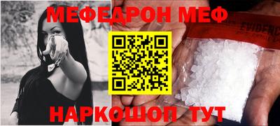 соль ск Обь