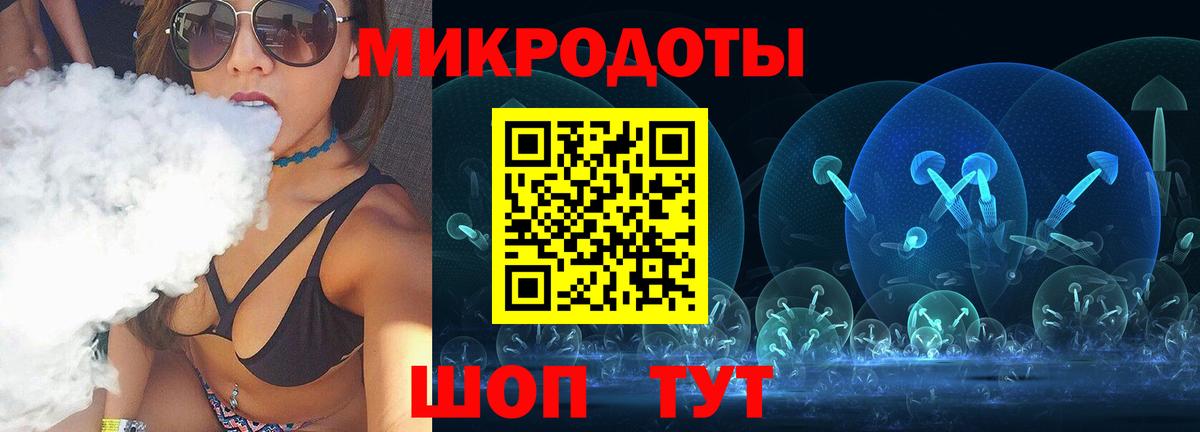 Галлюциногенные грибы GOLDEN TEACHER  Вход с VPN  Приморско-Ахтарск 