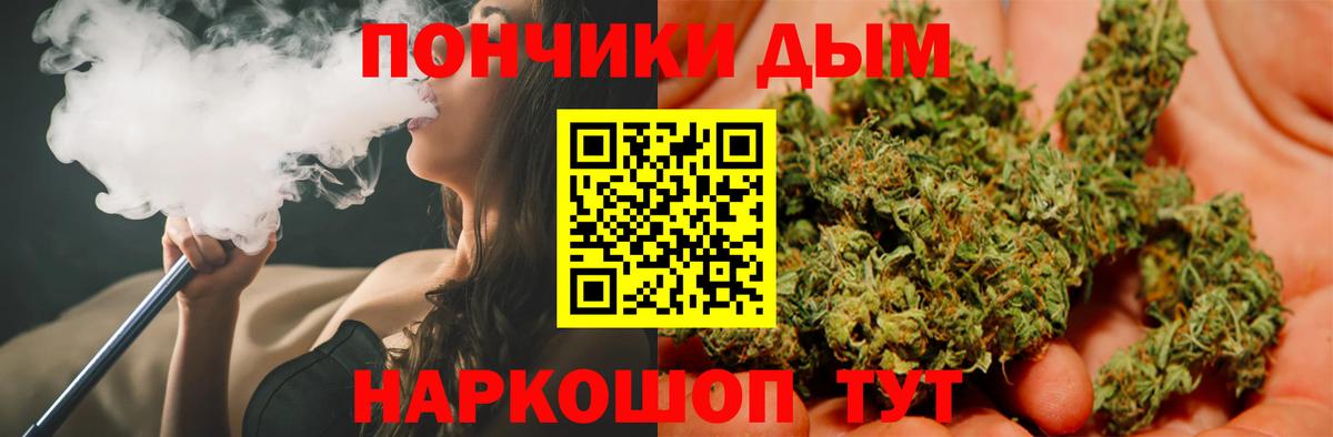 Канабис THC 21% Приморско-Ахтарск